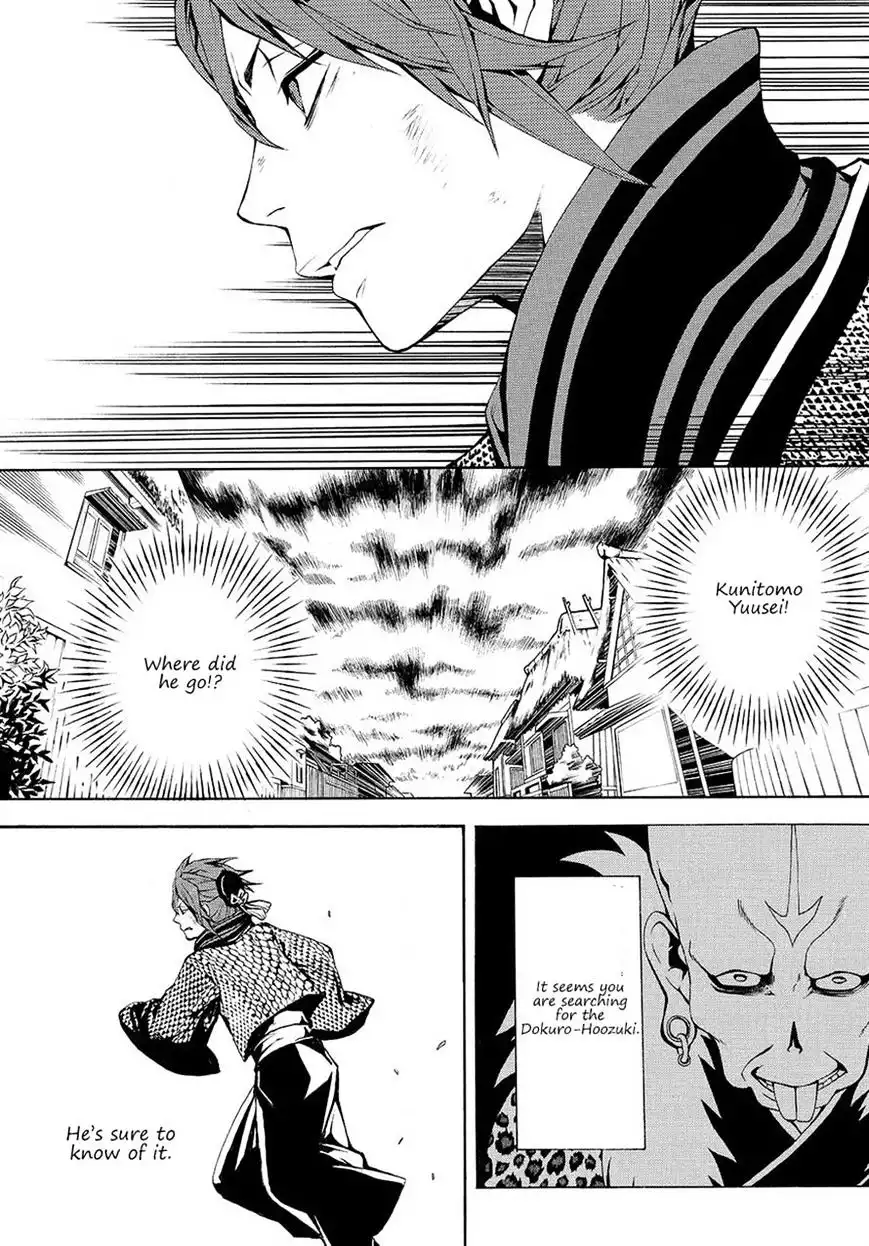 Rengoku ni Warau Chapter 5.1 13